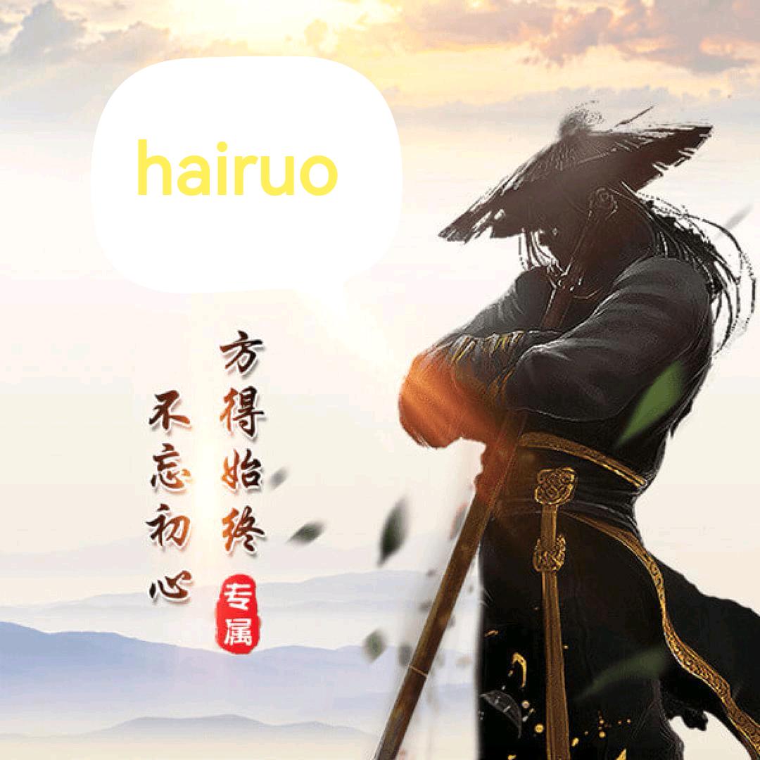 hairuo