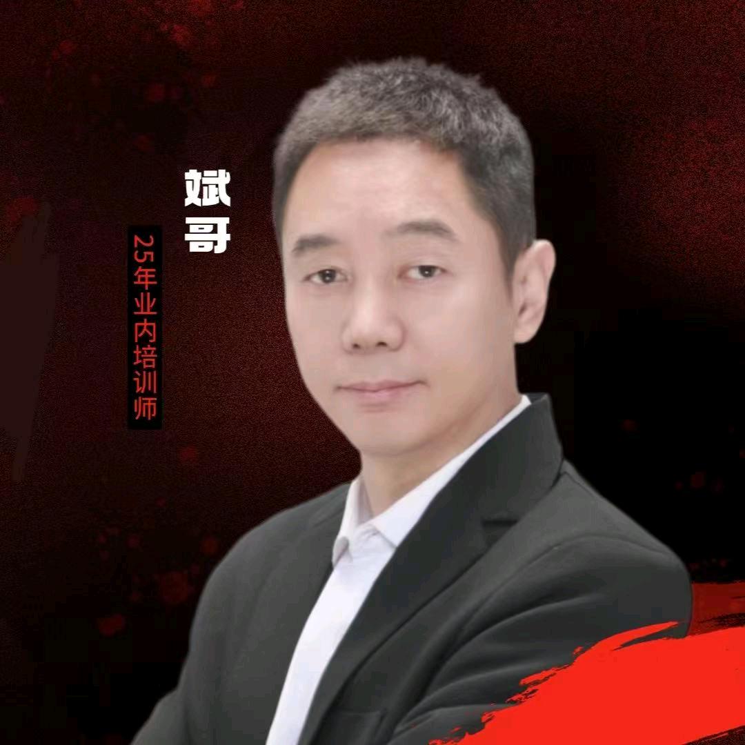 斌哥语球