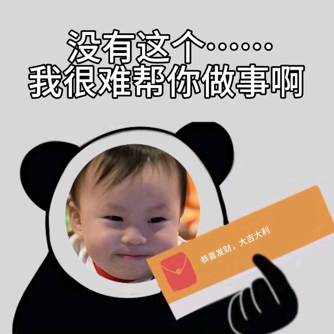 热心市民༒