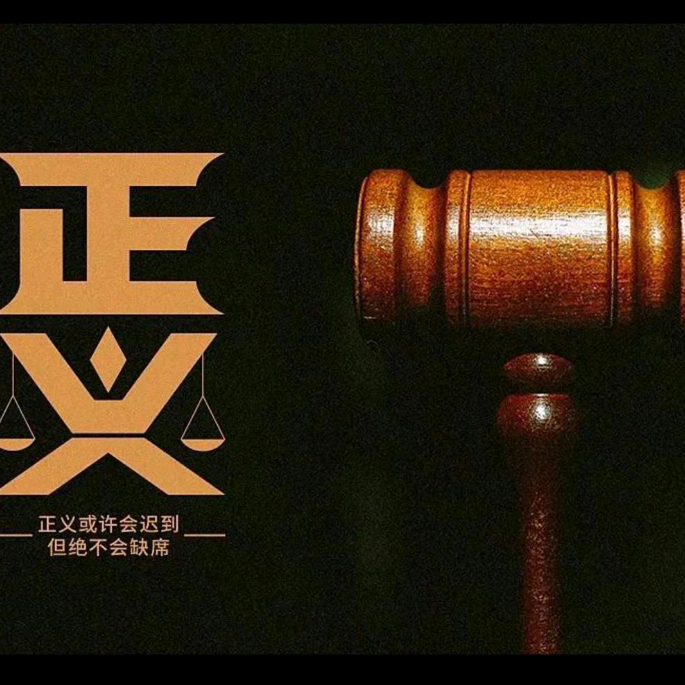 三怪之一《痛锅》