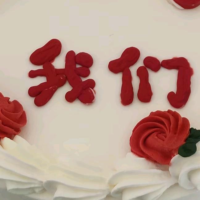 如愿.💕（ᵃ财神爷）