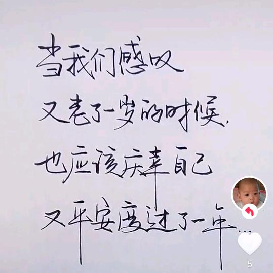 清风拂面