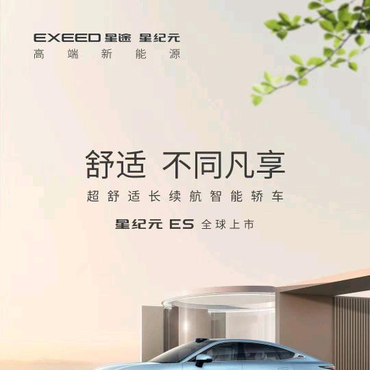 枣庄星通达星途售后