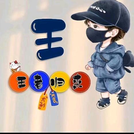 $烟老大%酒老二$