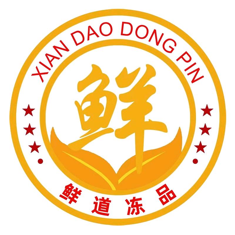 鲜道冻品商城