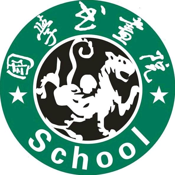 国学书画院-墨源
