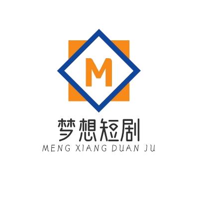 梦想短剧6869