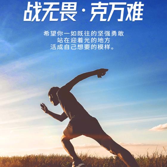 臻致职场