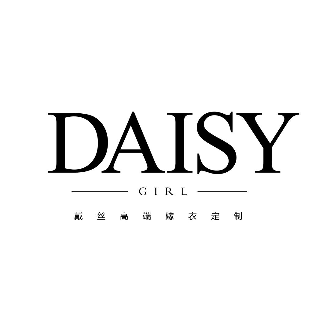 鹿邑戴丝嫁衣馆