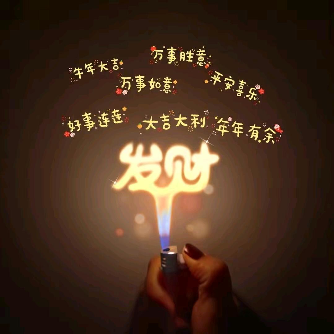 毅