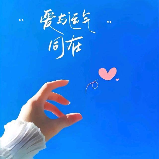 亦念、
