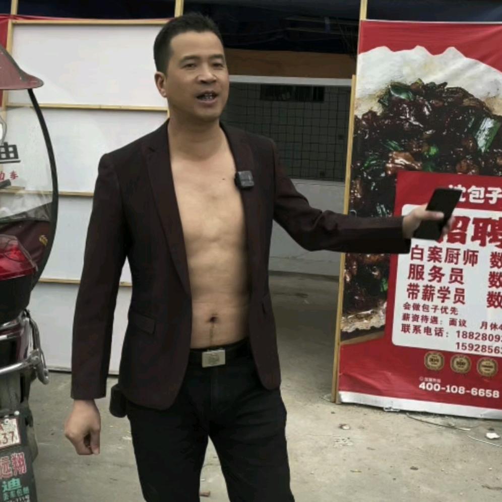钱难有