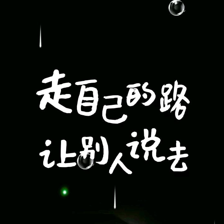 一生只有你