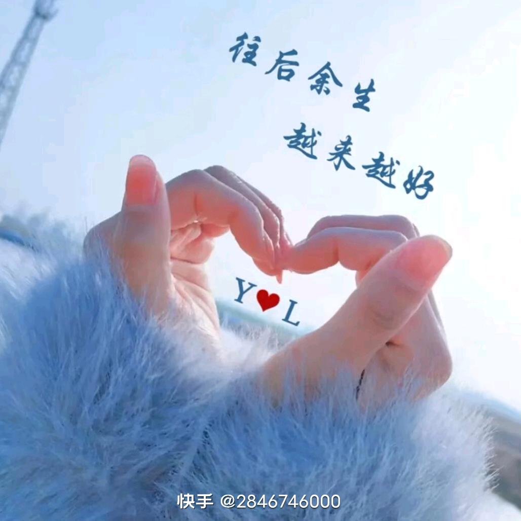 我
