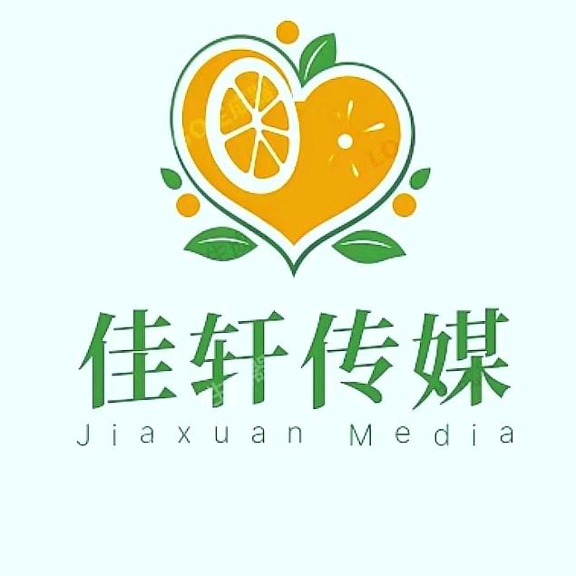 佳轩传媒有限公司