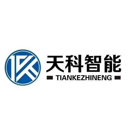 河南天科自动化