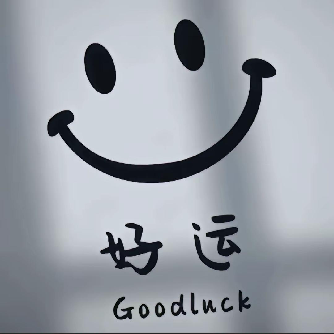 憨憨熊某人