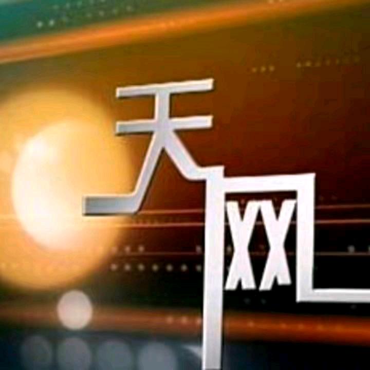 狙击