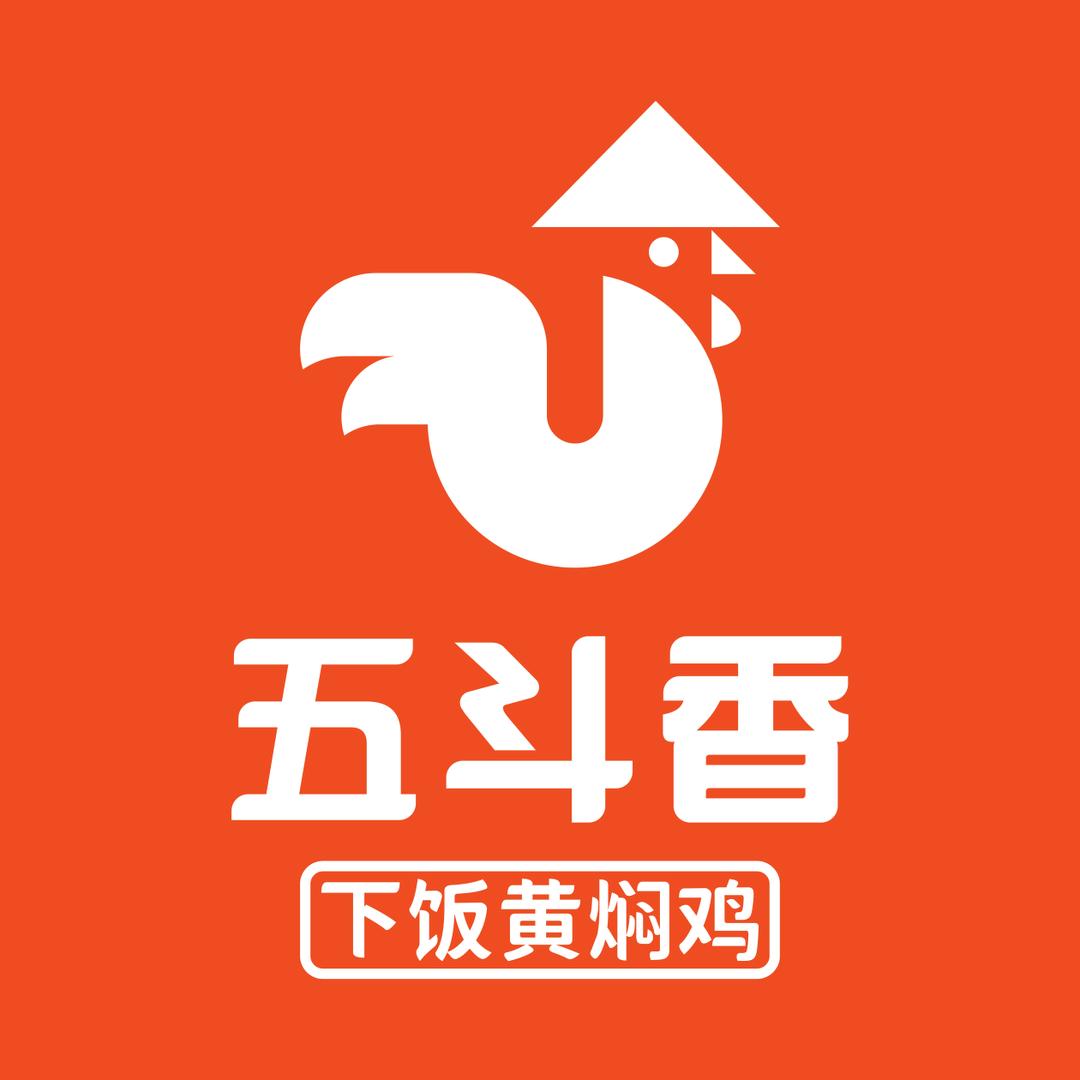 五斗香黄焖鸡