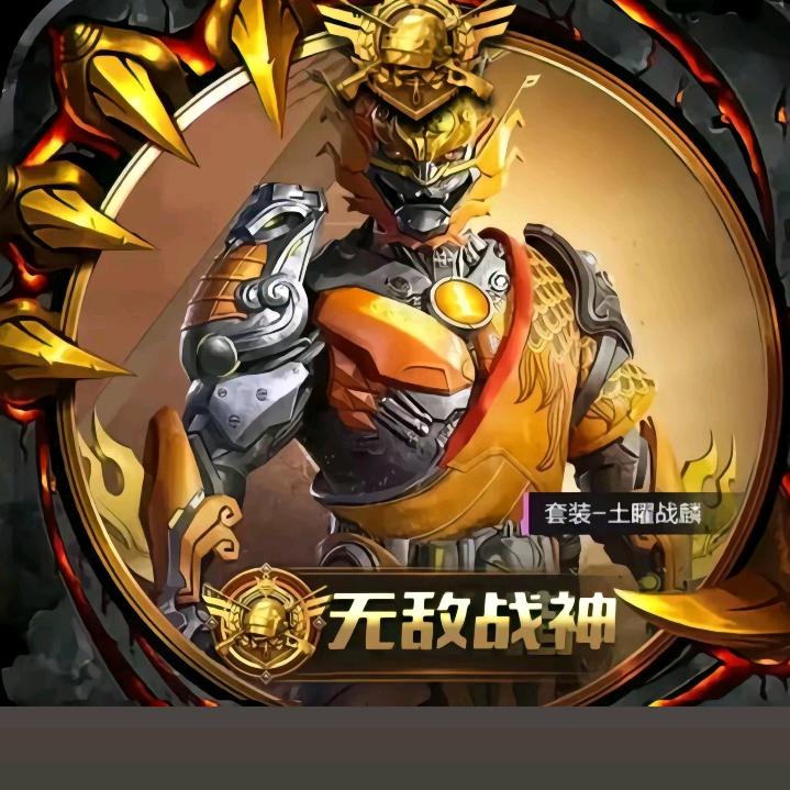 酷二狗肖