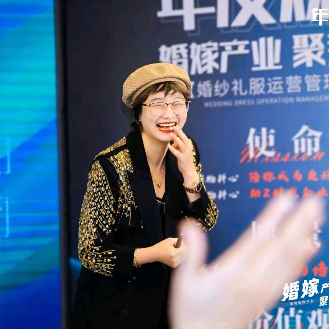 晓晓说婚嫁流量