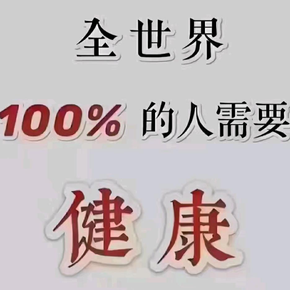 文英