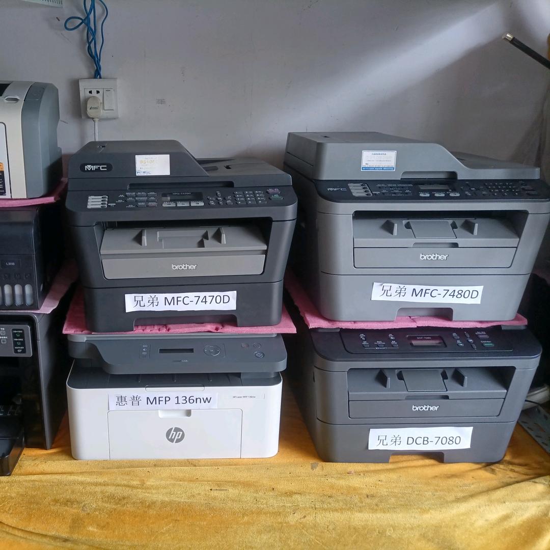 柳州二手打印机