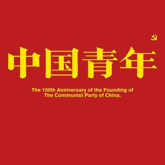 阿伟的那些事