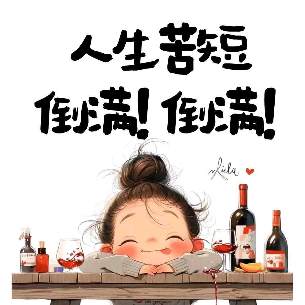 冬天不冷