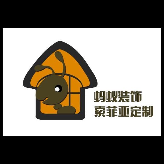 蚂蚁装饰