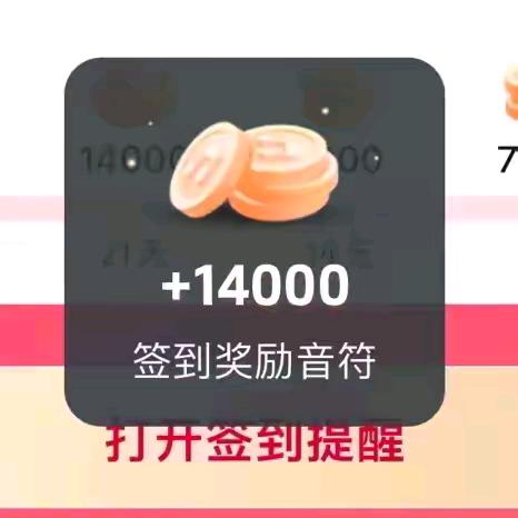 睡你三天不起床3