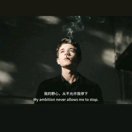 安