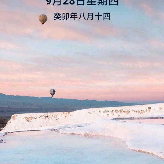 @幸福一生.