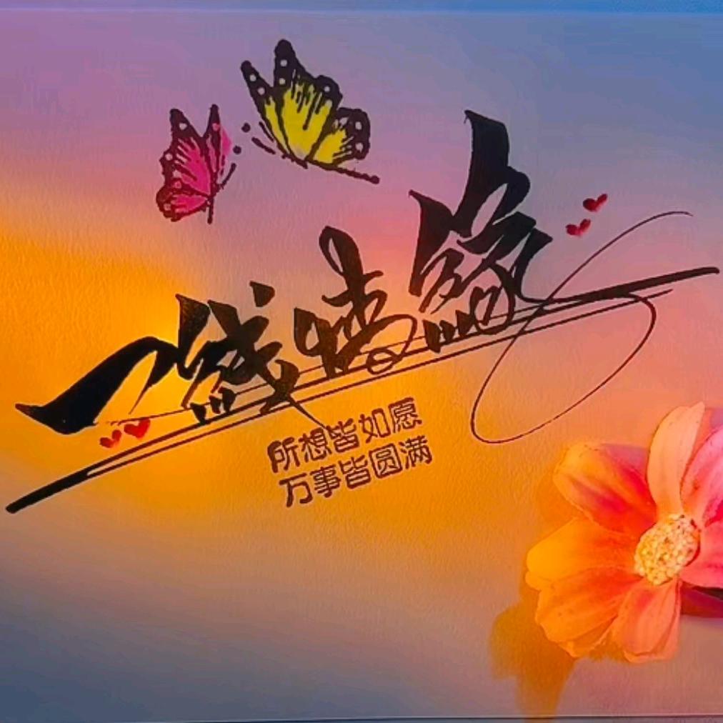 🇨🇳一线情缘🇨🇳