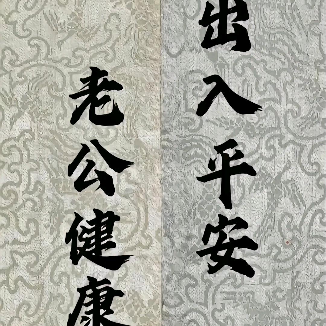 👫（一切随缘）👬