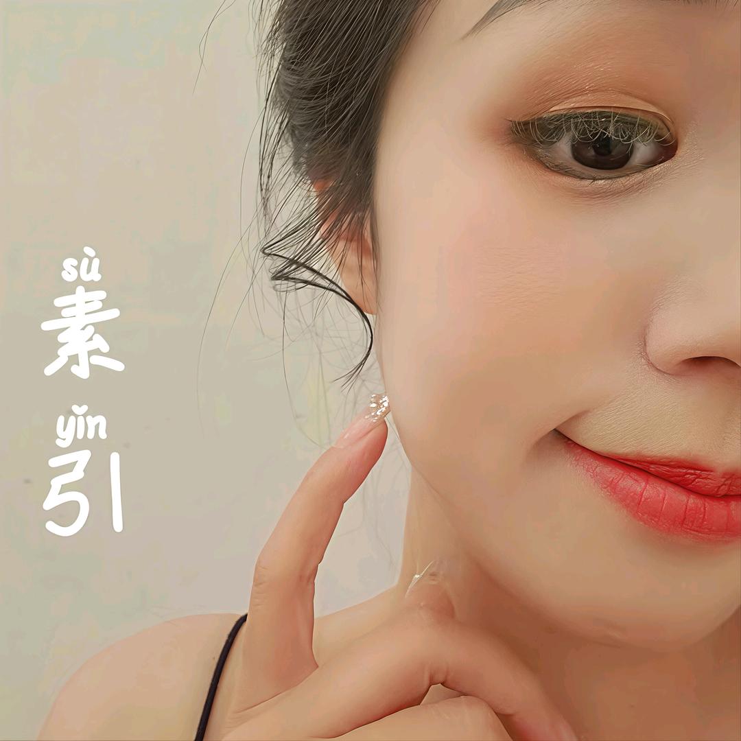 泸州素引白招牌店，兰兰