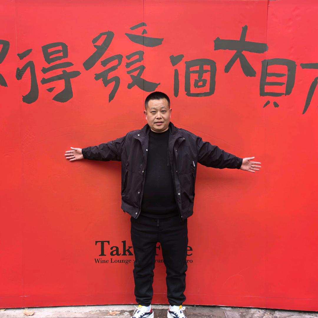 宝剑哥