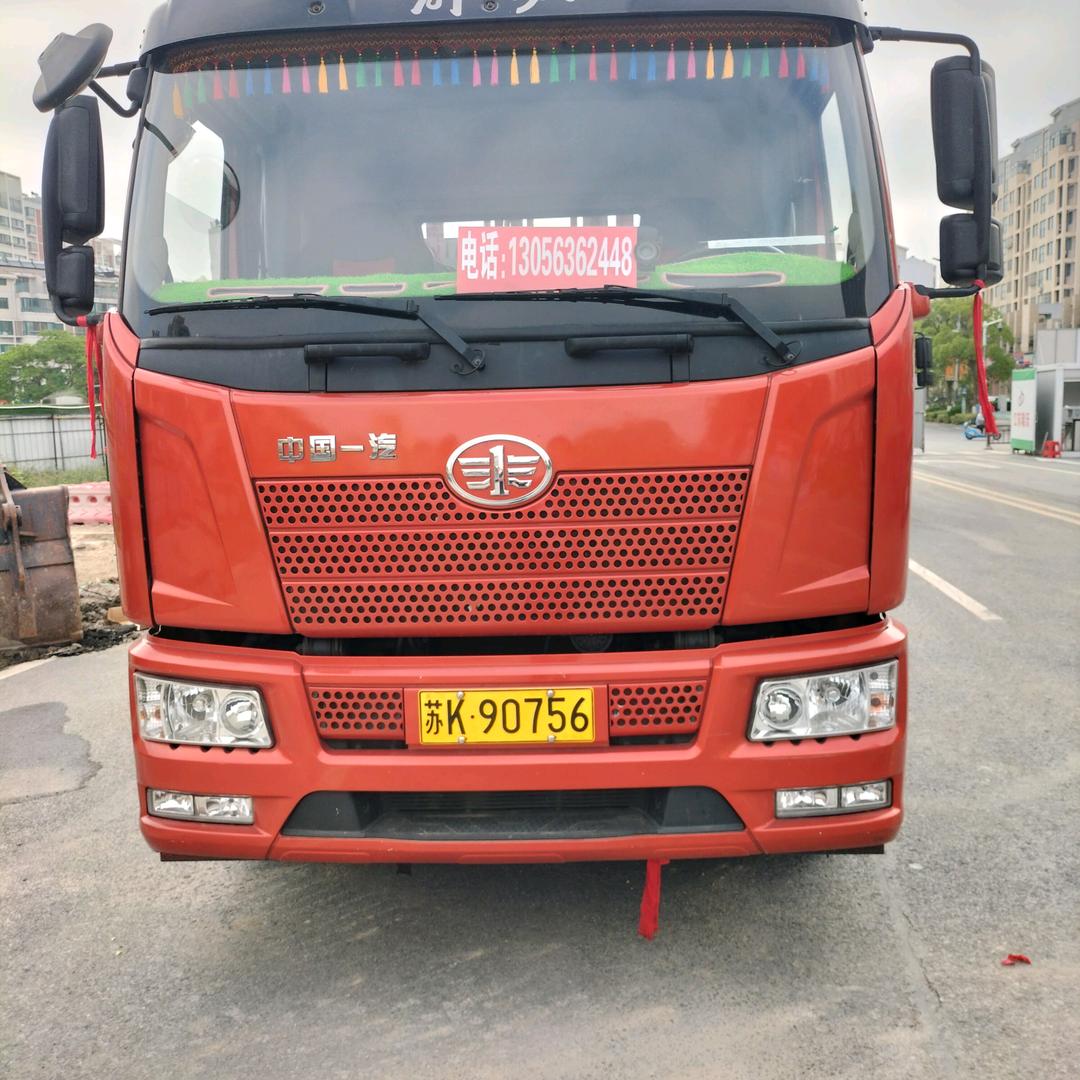 小腊肉（物流运输）