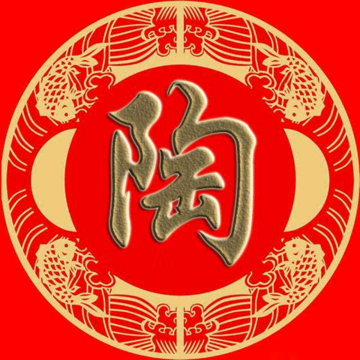 辉煌