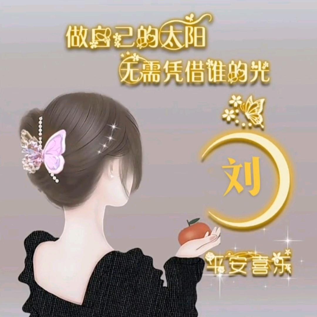 桂冉@快乐有缘人(๑•ั็ω•็ั๑)