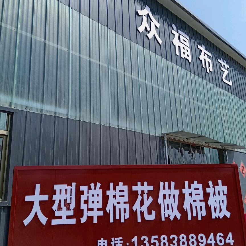 。