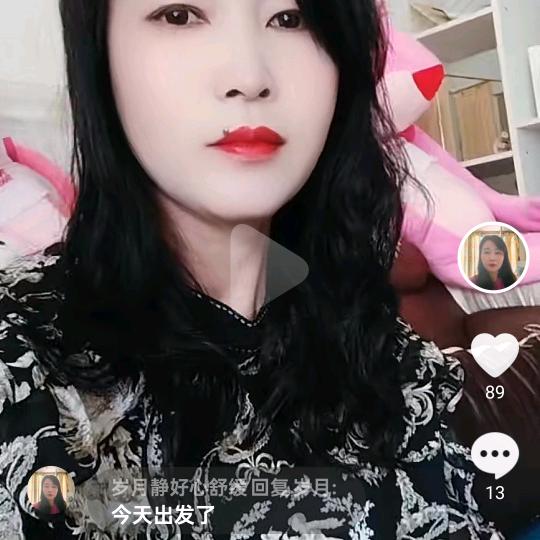 岁月静好心舒缓