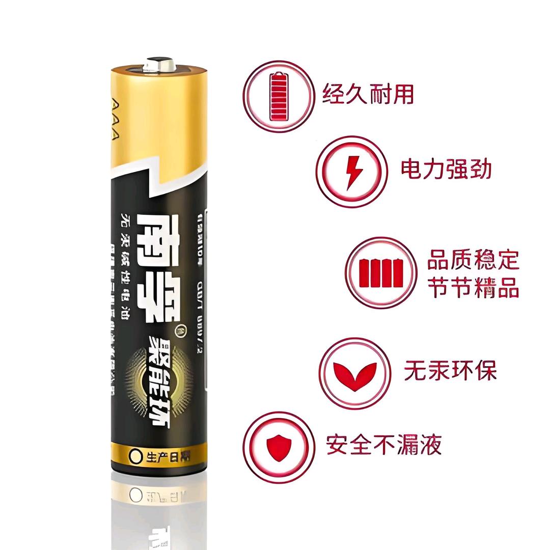 新品上市