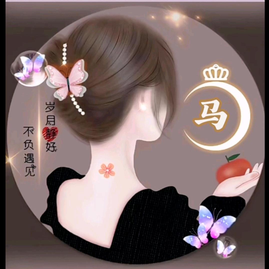 小马儿