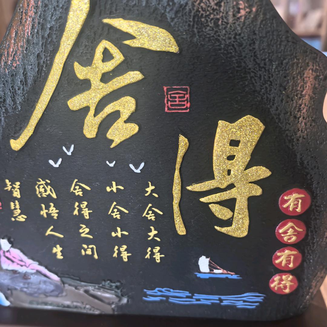 皖城再生资源。