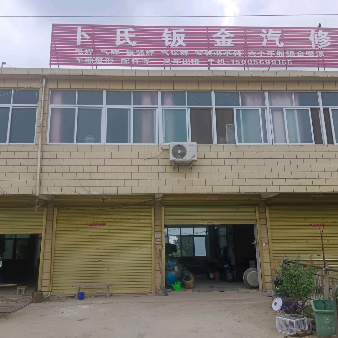 相约73单身的牛🐂安徽霍邱