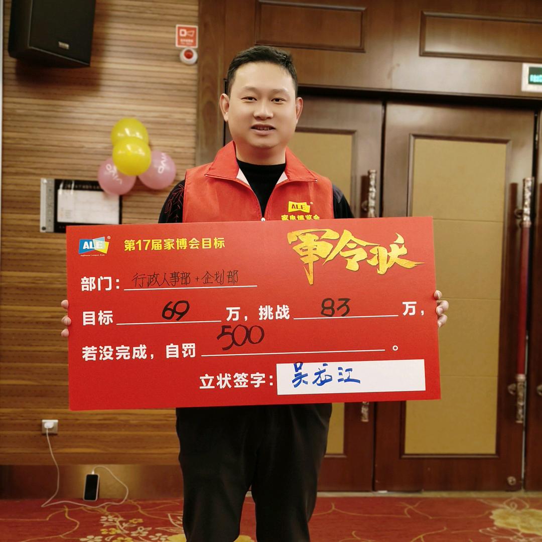 龙岩家装吴哥