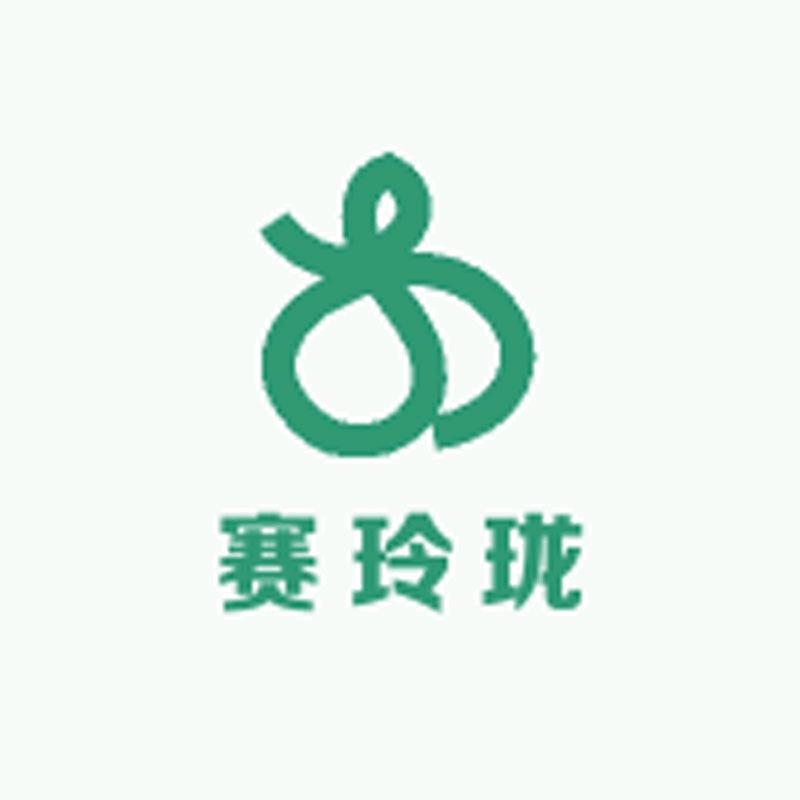 赛玲珑女装二店