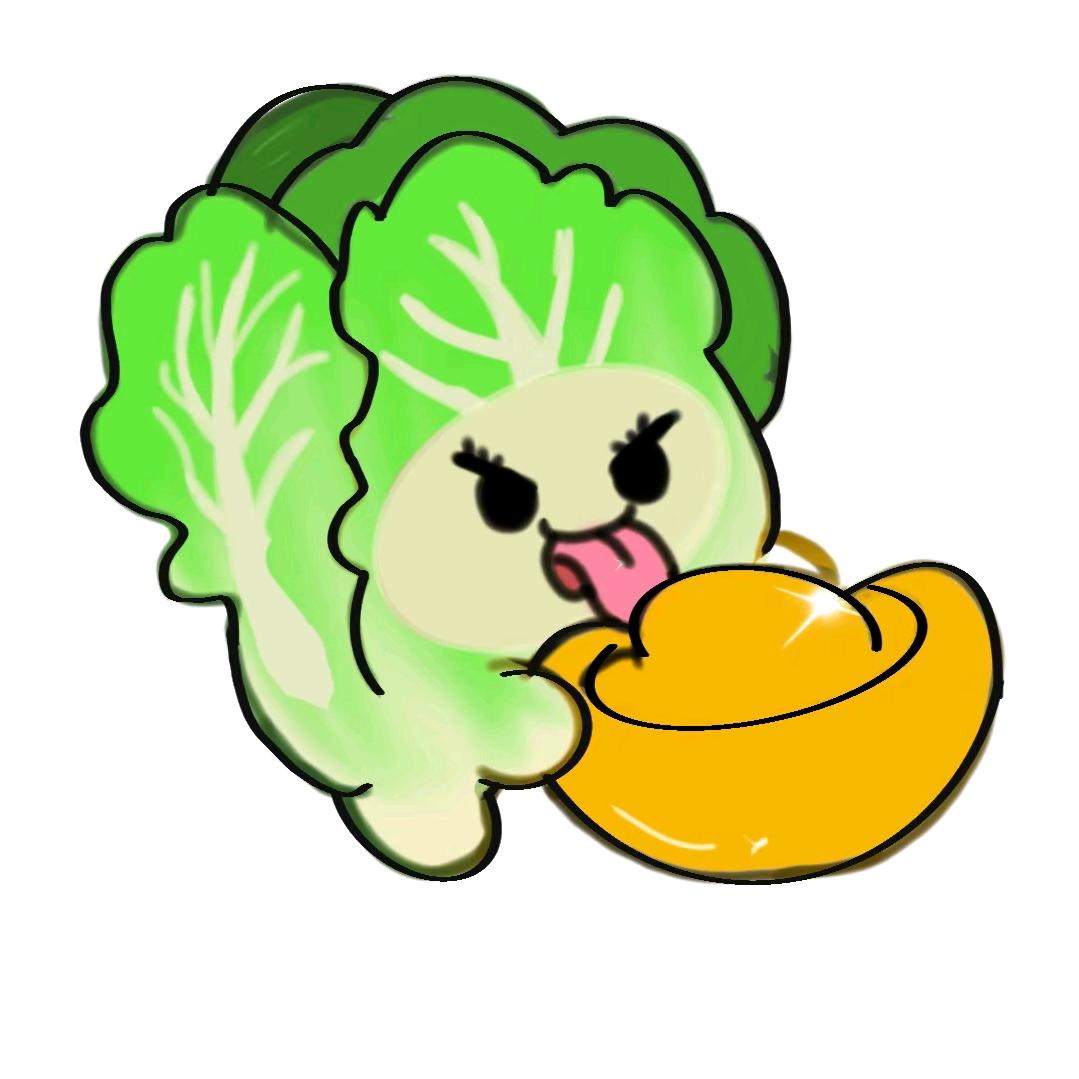 ʸ¹白菜(请假中～)