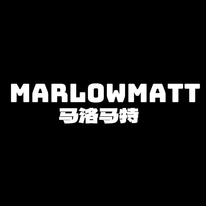 马洛马特MARLOWMATT官方旗舰店